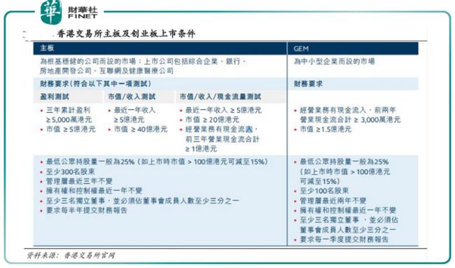 缪秀梅辞去江苏省人大代表职务，曾由南京溧水区长转任市人社局副局长