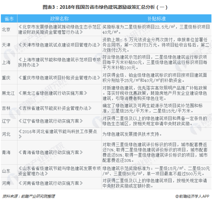 澳门王中王100的准资料_放松心情的绝佳选择_主页版v558.354