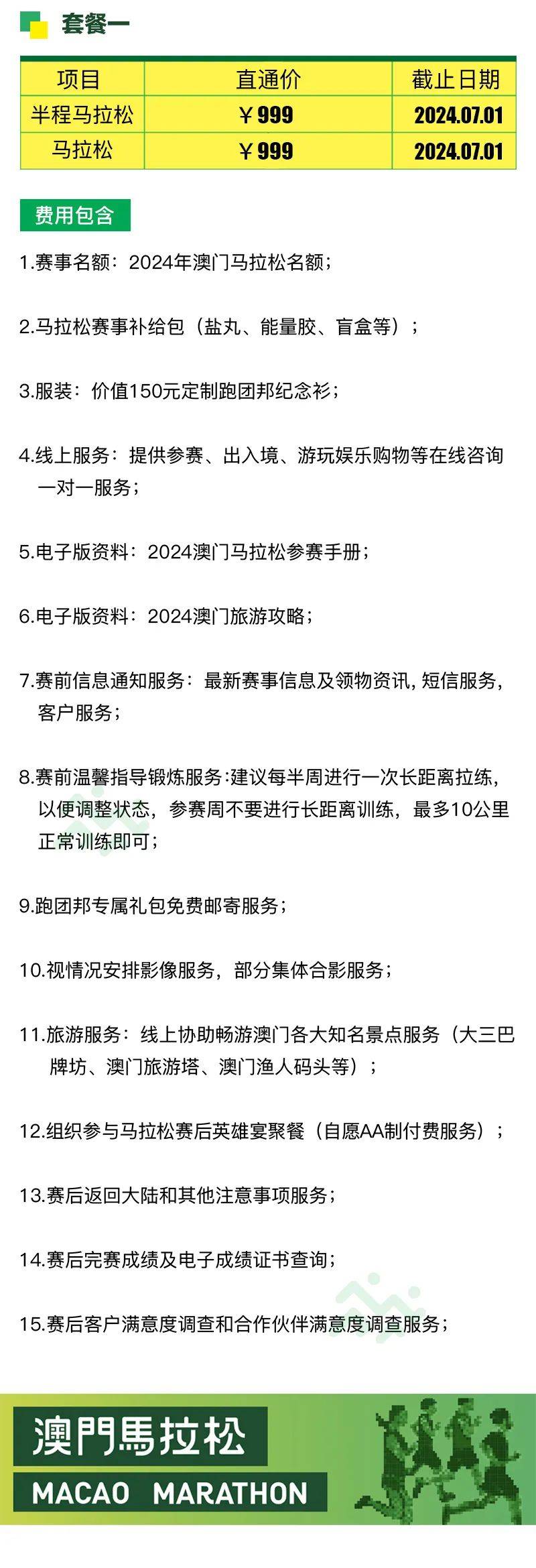 牛市早报｜李强：注重政策的协调配合，为应对挑战、推动发展提供强有力的政策支持