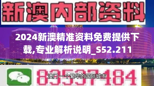 香港期期准正版资料_一句引发热议_安卓版875.520