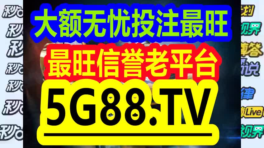 四肖必中期期准长期免费公开_精选作答解释落实_网页版v979.040