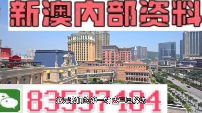 二四六香港内部期期准_最新答案解释落实_安装版v519.538