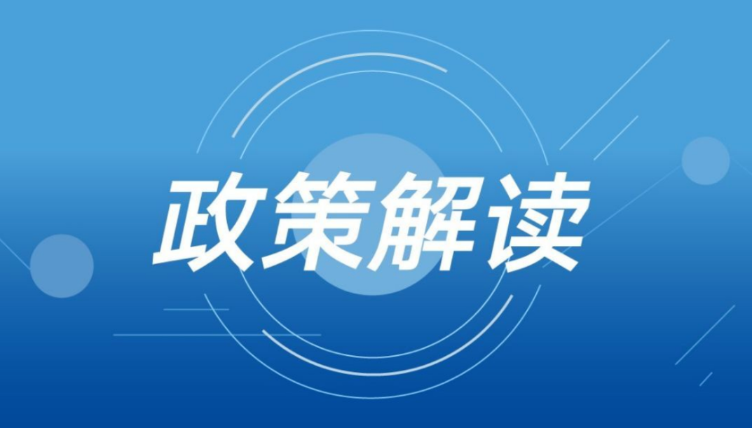 澳门六开奖最新开奖结果2024年_详细解答解释落实_手机版616.020