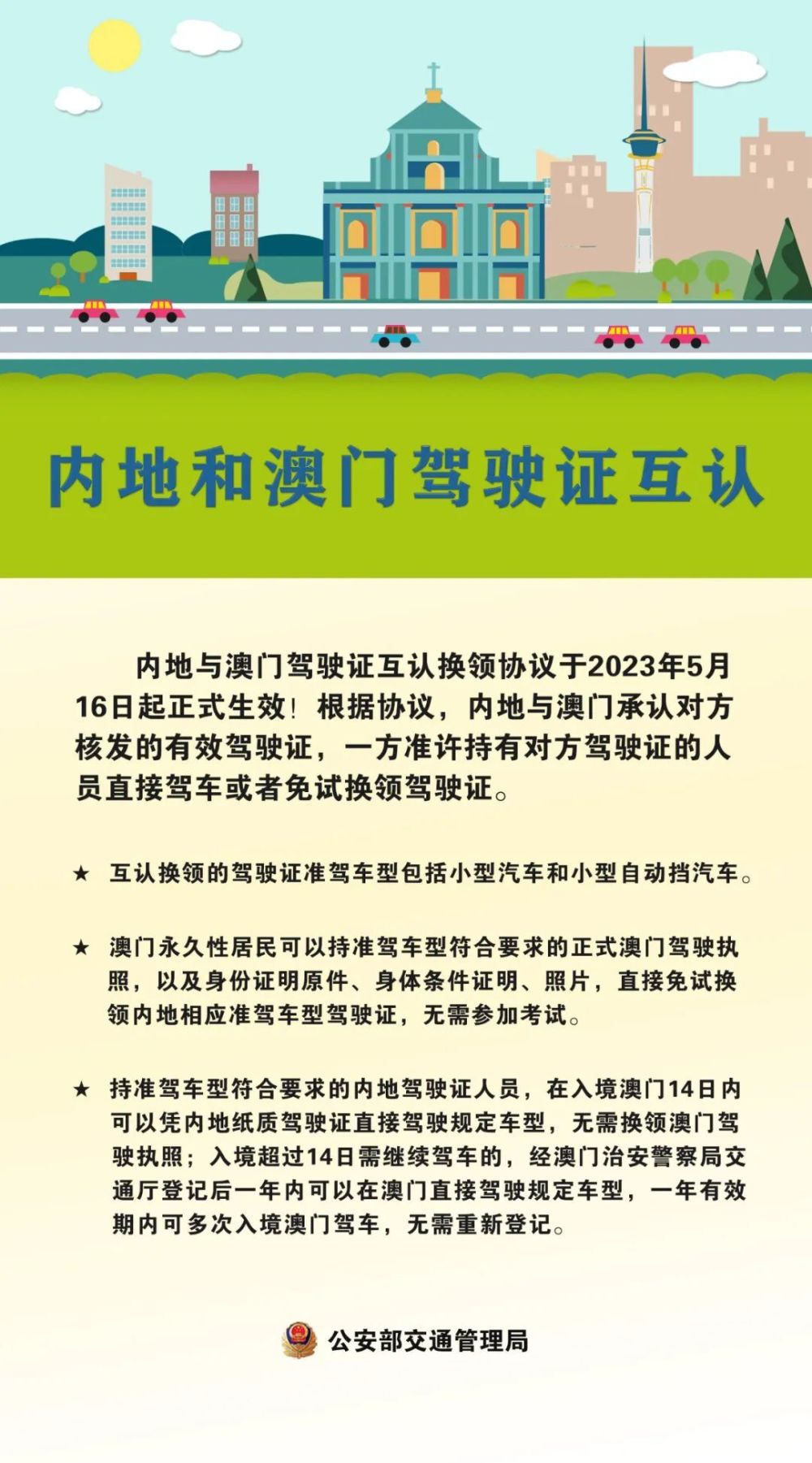 2004新澳门天天开好彩大全一_良心企业，值得支持_主页版v299.347