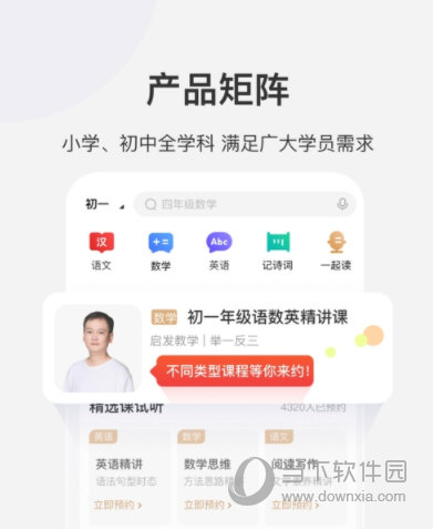 澳门今晚必开1肖_引发热议与讨论_iPhone版v94.54.31