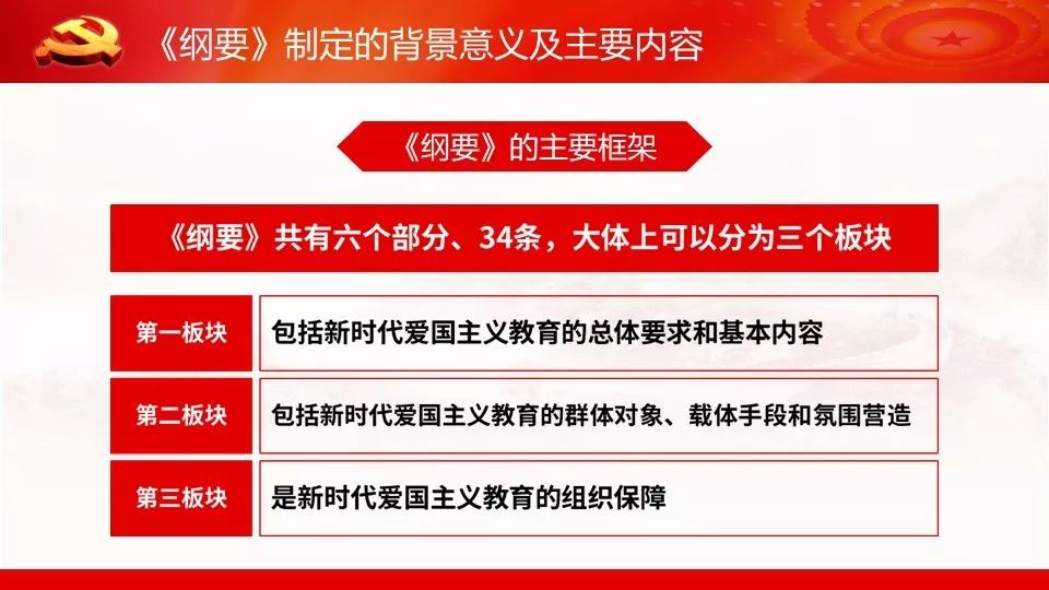 2024新奥资料免费49图库_精选解释落实将深度解析_安装版v107.288