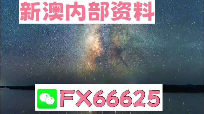 新澳天天彩免费资料2024老_一句引发热议_iPhone版v67.71.12