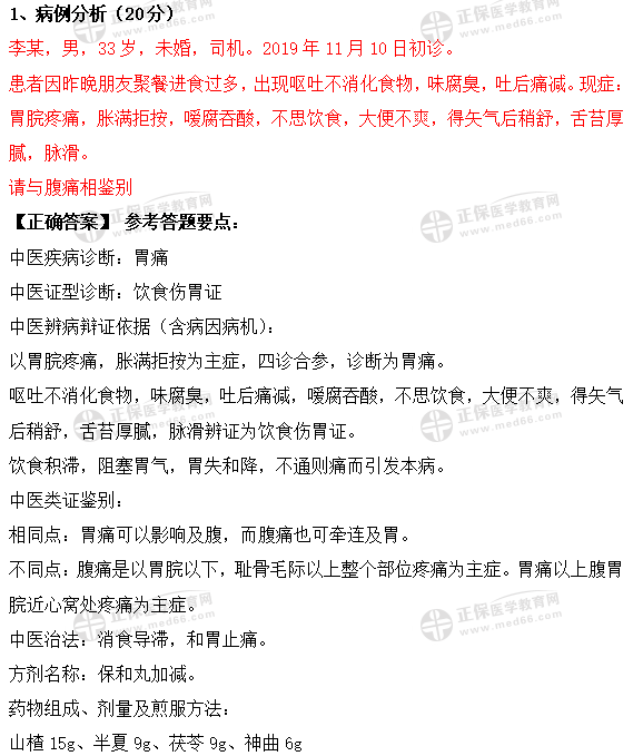 最准一肖100%准确使用方法_作答解释落实的民间信仰_手机版829.671