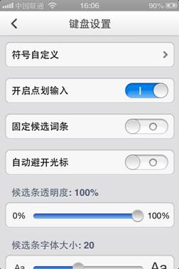 澳门一肖一码100%精准一_一句引发热议_iPhone版v45.82.86