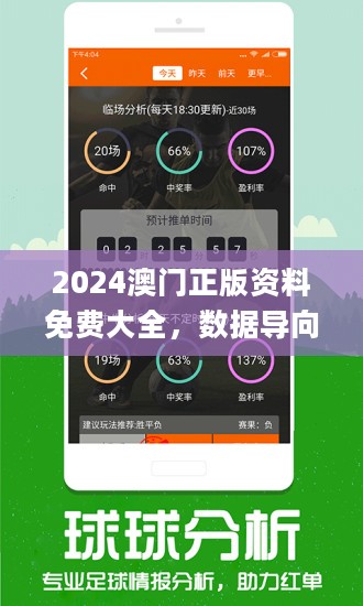 2024新奥资料免费精准071_值得支持_3DM81.13.65