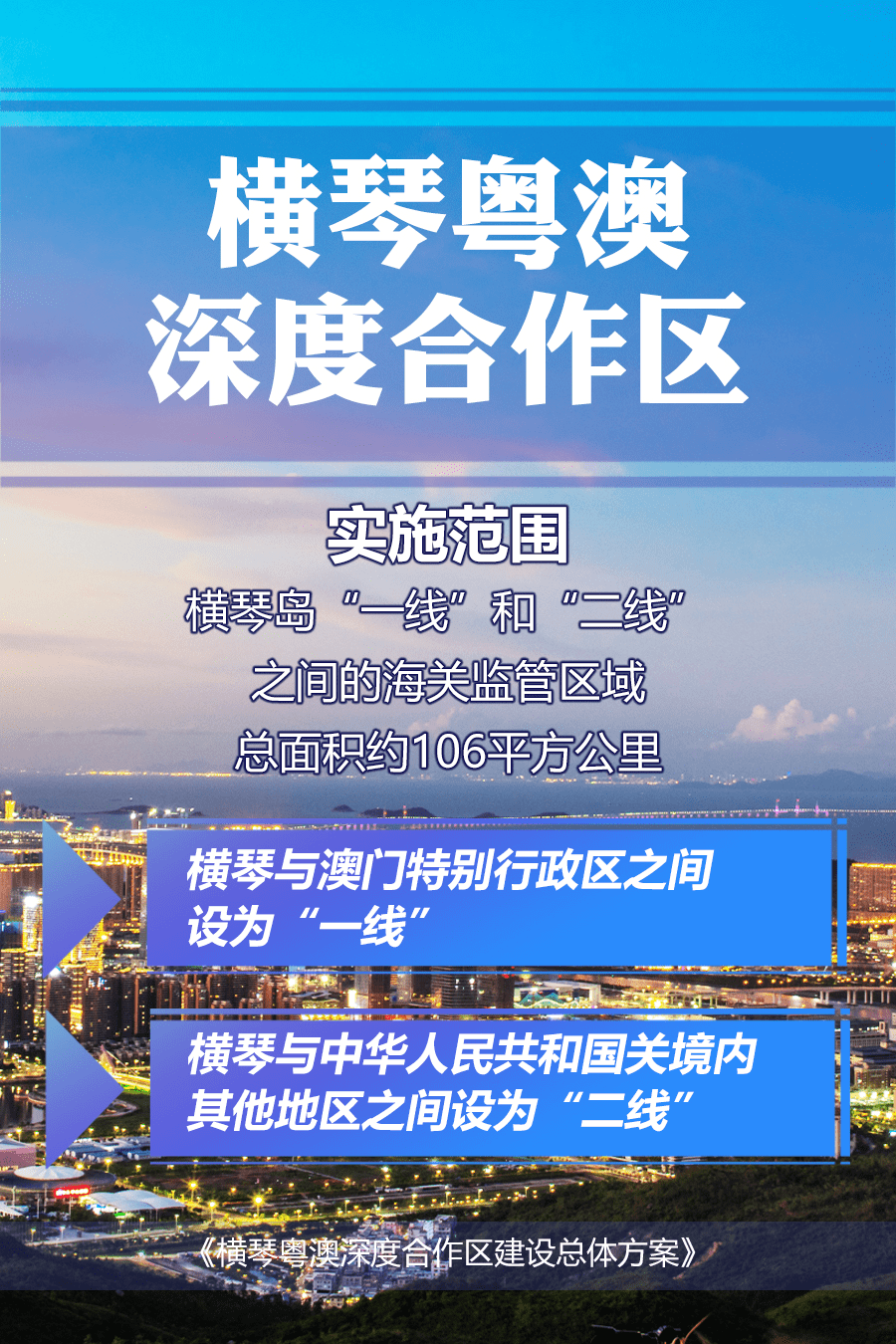 2024新澳门正版免费资料_精选解释落实将深度解析_网页版v262.070