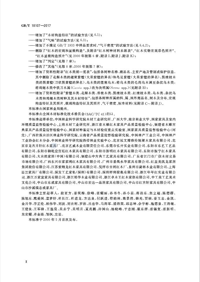 跑狗图www高清跑图资料_作答解释落实的民间信仰_V50.18.47