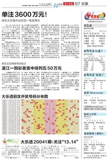 246天天好彩资料免费公开_作答解释落实_网页版v742.550