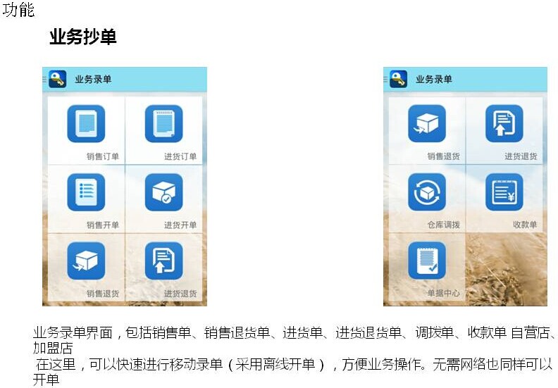 管家婆必出一肖一码_作答解释落实_iPad62.47.82