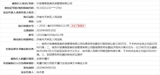 新澳精准资料免费提供网_结论释义解释落实_GM版v43.57.03