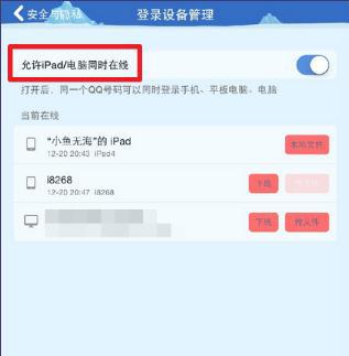 正版资料免费资料大全更新时间_精选作答解释落实_iPad47.67.00