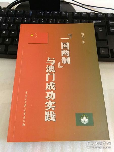 2024新澳免费资料澳门钱庄_作答解释落实的民间信仰_实用版233.489