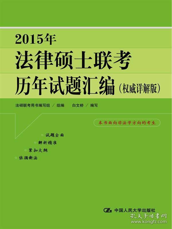 2024澳门正版资料大全_详细解答解释落实_实用版865.371