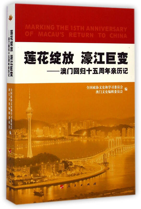 2024澳门濠江免费资料_精选解释落实将深度解析_V33.03.74