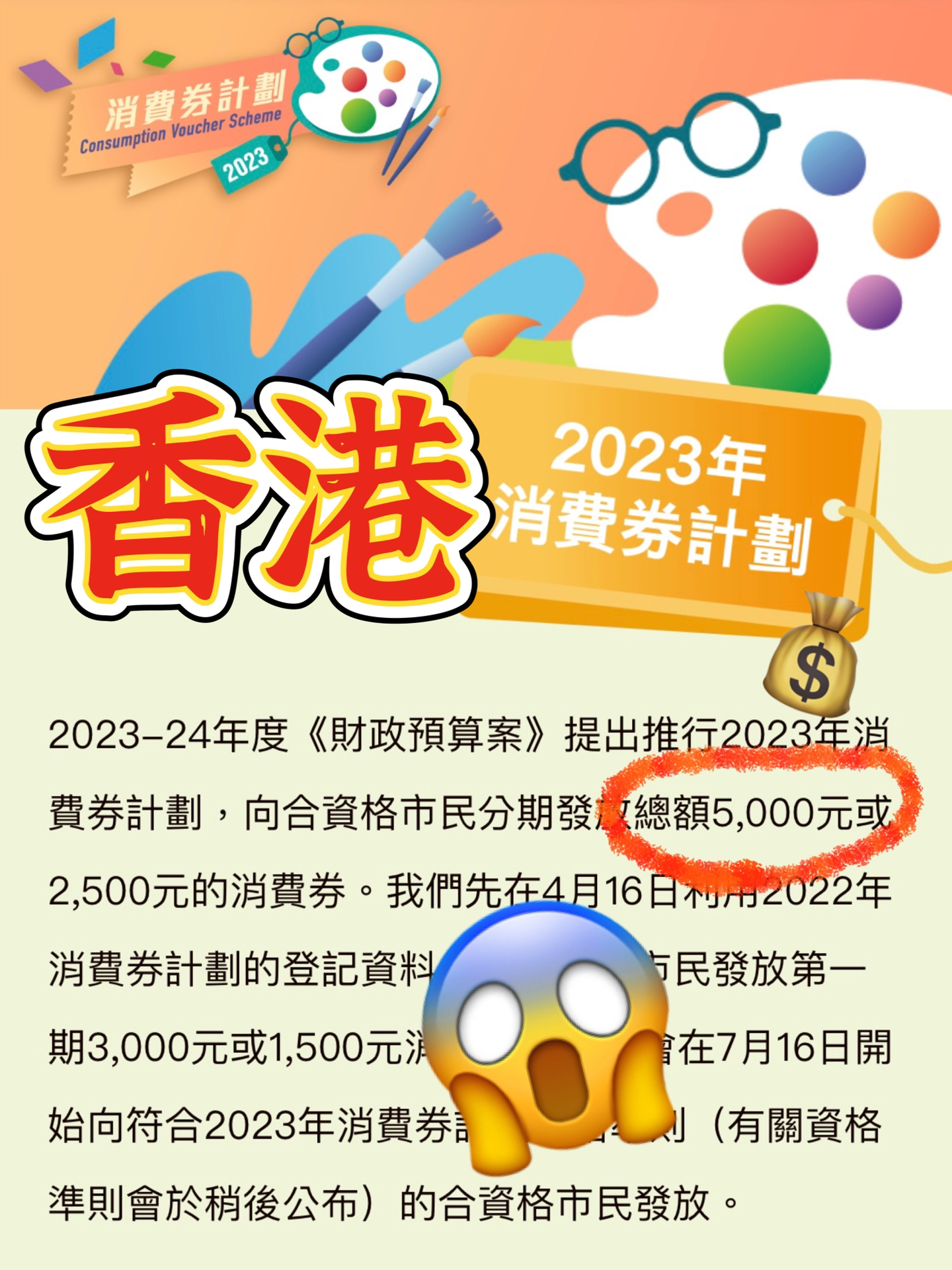 2024香港最准最快资料_引发热议与讨论_GM版v75.60.98