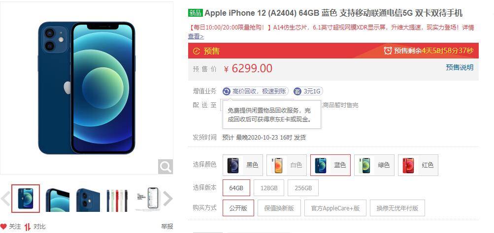 管家婆一码一肖一种大全_良心企业，值得支持_iPhone版v85.57.24