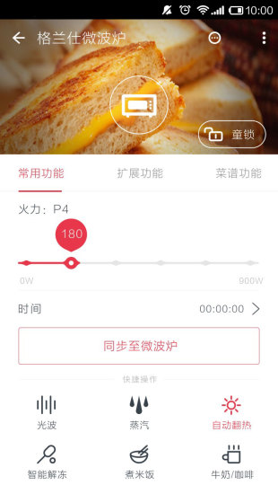 王中王王中王免费资料大全一_一句引发热议_网页版v976.862