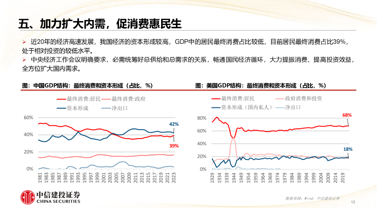 王中王王中王免费资料大全一_值得支持_网页版v808.675