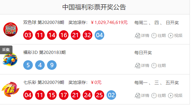 2024年澳门特马今晚_精选作答解释落实_安装版v176.405