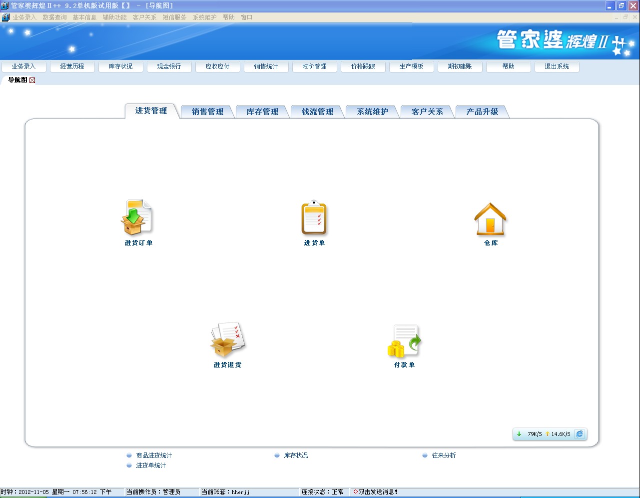 2024澳门最新开奖_值得支持_GM版v92.47.91