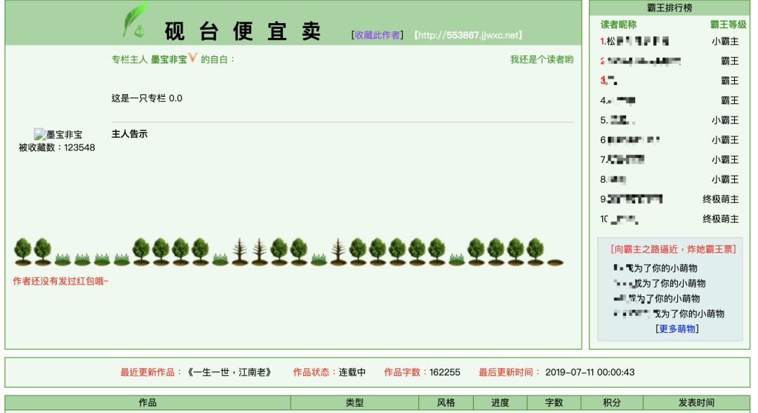 2024澳门特马今晚开奖53期_一句引发热议_网页版v883.697