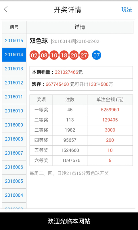 白小姐一肖一码2024年_最新答案解释落实_安卓版789.370