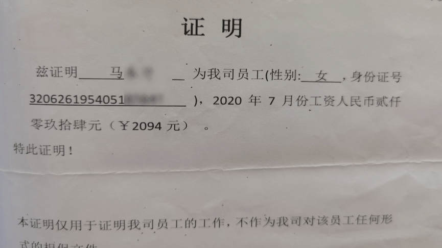 交通事故中被撞成伤残，一审法院支持误工费包含部分兼职收入