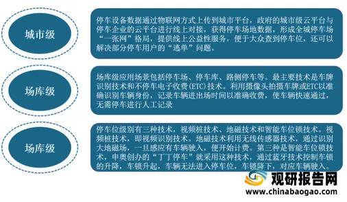 新奥门最精准资料大全_详细解答解释落实_实用版810.309