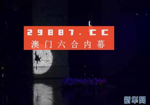 今晚澳门码特开什么号码_作答解释落实的民间信仰_V63.86.52