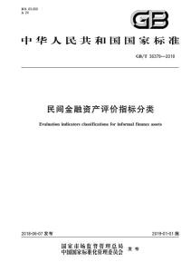 一码一肖100%精准的评论_作答解释落实的民间信仰_安装版v257.513