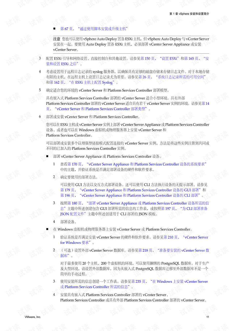 2024正版资料免费看_一句引发热议_V25.38.65