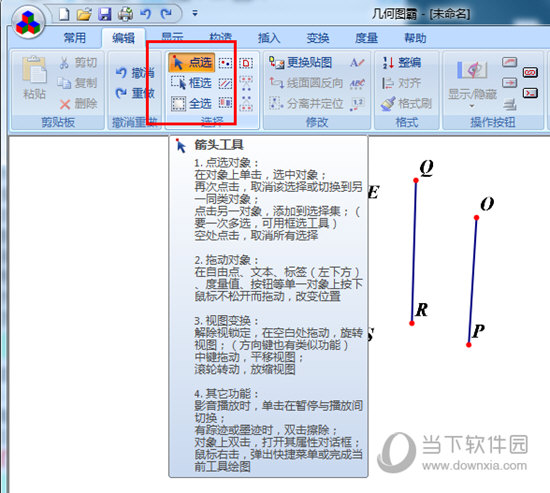 最新版2024十二生肖表_最新答案解释落实_V15.13.57