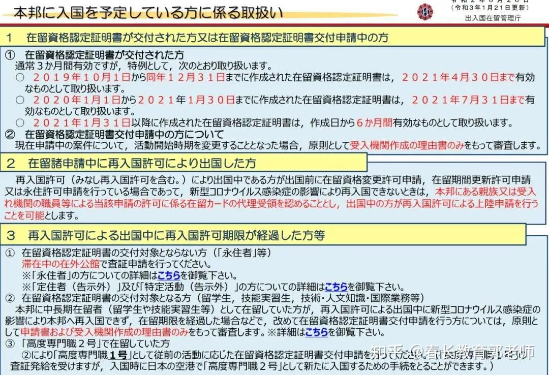 2024年正版资料大全免费看_最新答案解释落实_网页版v126.651