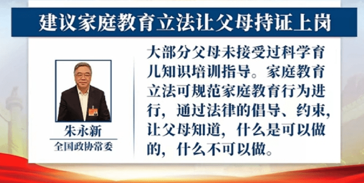 浙江两会丨代表建议逐步、适当放开冻卵限制，探索建立卵子库