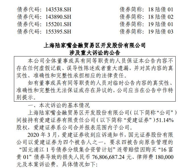 国务院规范中介机构服务行为 推动公开发行股票业务收费标准更加公开公正透明