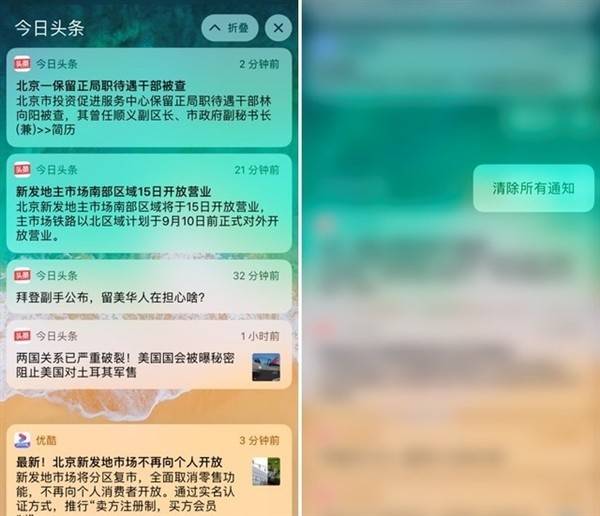 多地出台中小学校园手机禁令，一些商家却在卖“藏手机神器”