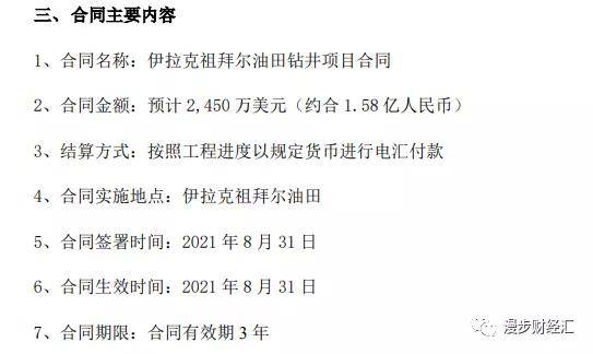 回溯｜巴以恩怨：1947分治协议与伤亡超越历次中东战争的本轮冲突