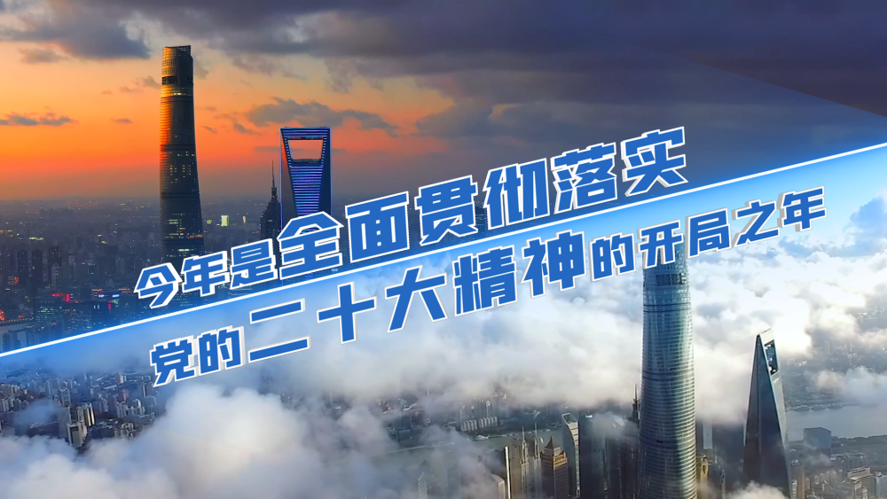 去年上海重大交通工程投资完成950亿元以上，创历史新高