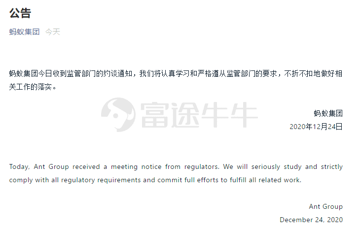 商务部：美国PVH集团存在不当涉疆行为