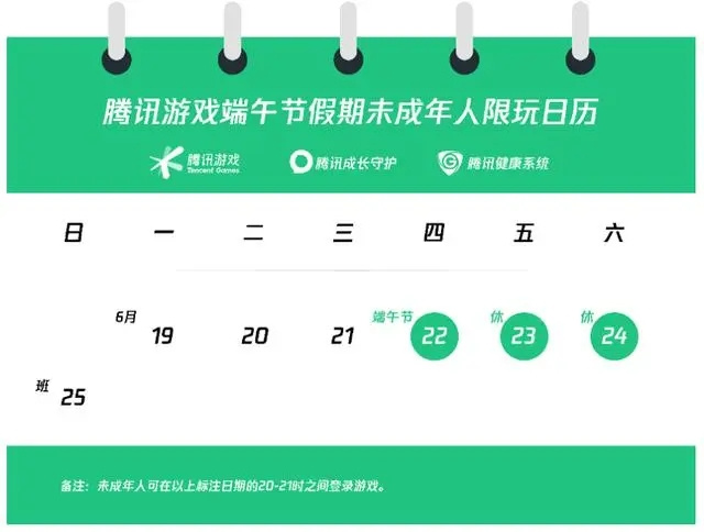 欲8.25亿收购腾讯旗下游戏公司30%股权，“资本玩家”柯利明狂扩资本版图！