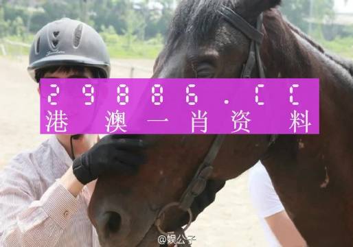 澳门今晚必中一肖一码恩爱一生_放松心情的绝佳选择_GM版v39.26.09