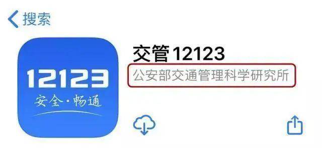 陌生链接、不知名应用……小心！“间谍”正在潜入你的手机