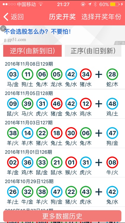 2024香港正版资料免费大全精准_精选作答解释落实_安卓版103.909