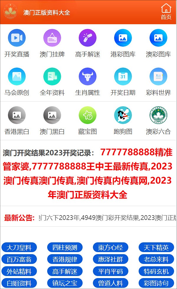 最准一码一肖100%精准,管家婆大小中特_精彩对决解析_3DM29.59.59