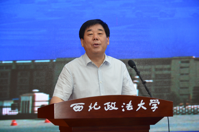 咸阳师范学院党委书记赵万东履新西北政法大学党委书记